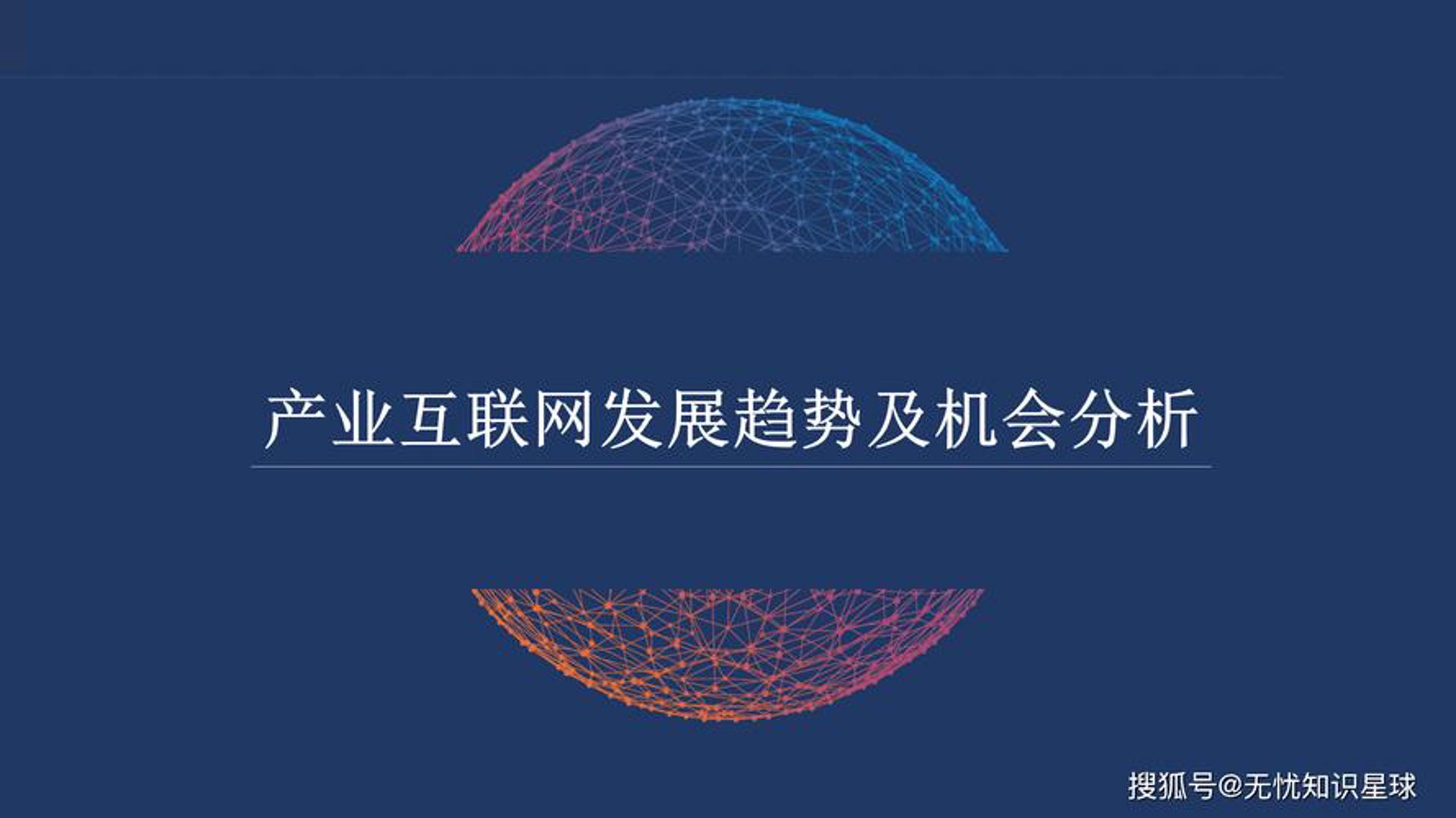 浪旅网络工作室